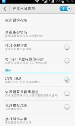 新电脑到手华为怎么激活(华为新电脑到手如何激活,详细步骤与注意事项) 新电脑到手华为怎么激活(华为新电脑到手如何激活,详细步骤与注意事项)