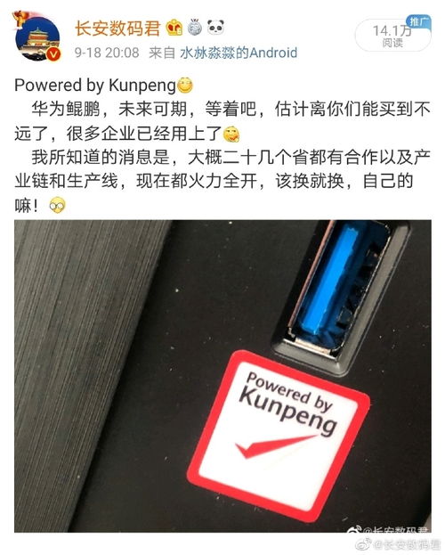 华为电脑单独显卡怎么设置(华为电脑独立显卡设置详解) 华为电脑单独显卡怎么设置(华为电脑独立显卡设置详解)