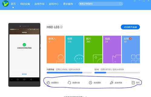 华为电脑无响应怎么处理(华为电脑无响应怎么处理) 华为电脑无响应怎么处理(华为电脑无响应怎么处理)