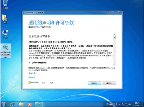 华为电脑怎么安装网银(华为电脑安装网银,详细步骤与注意事项) 华为电脑怎么安装网银(华为电脑安装网银,详细步骤与注意事项)