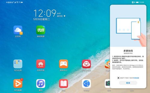 华为电信云电脑怎么用(华为电信云电脑使用指南,轻松上手,畅游云端) 华为电信云电脑怎么用(华为电信云电脑使用指南,轻松上手,畅游云端)