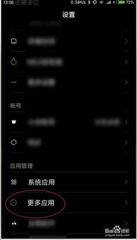 华为电脑锁了怎么解开(华为电脑锁定解锁攻略) 华为电脑锁了怎么解开(华为电脑锁定解锁攻略)