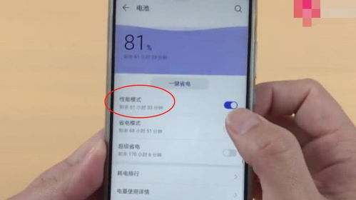 电脑华为防摔怎么关闭(华为电脑防摔功能的使用与关闭方法) 电脑华为防摔怎么关闭(华为电脑防摔功能的使用与关闭方法)