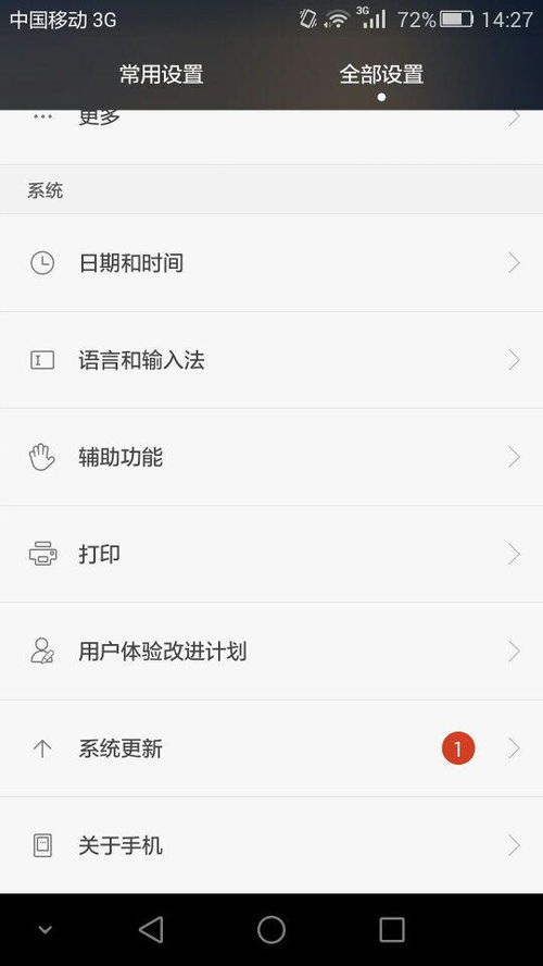 华为电脑怎么桌面关机了(华为电脑桌面关机操作详解) 华为电脑怎么桌面关机了(华为电脑桌面关机操作详解)