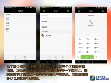 华为电脑截屏幕怎么截图(华为电脑截屏幕操作指南，轻松掌握截图技巧)