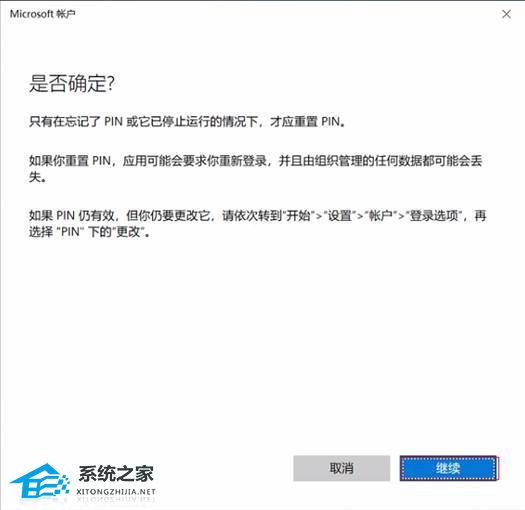 华为电脑创建pin怎么创建(华为电脑创建PIN码的详细步骤) 华为电脑创建pin怎么创建(华为电脑创建PIN码的详细步骤)