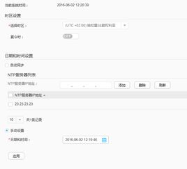 华为电脑的网页怎么变大(华为电脑网页变大操作指南) 华为电脑的网页怎么变大(华为电脑网页变大操作指南)