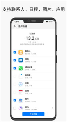 小米华为电脑互传怎么操作(小米华为电脑之间如何进行互传操作) 小米华为电脑互传怎么操作(小米华为电脑之间如何进行互传操作)