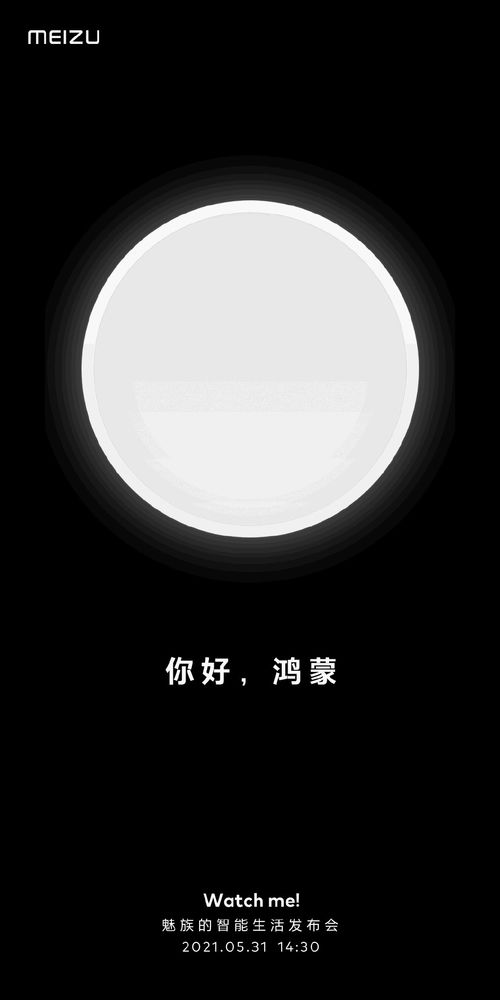 华为电脑鸿蒙3怎么下载(华为电脑鸿蒙3系统下载指南) 华为电脑鸿蒙3怎么下载(华为电脑鸿蒙3系统下载指南)