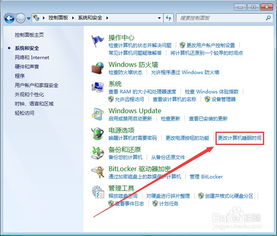 华为电脑锁屏怎么关闭(华为电脑锁屏关闭方法详解) 华为电脑锁屏怎么关闭(华为电脑锁屏关闭方法详解)