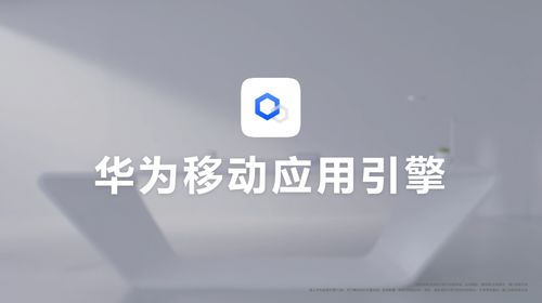 电脑刷华为手机怎么刷(电脑刷华为手机操作指南) 电脑刷华为手机怎么刷(电脑刷华为手机操作指南)