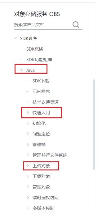 华为云电脑怎么传文件(华为云电脑文件传输指南) 华为云电脑怎么传文件(华为云电脑文件传输指南)
