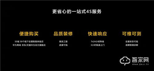 华为电脑停止服务怎么解除(华为电脑停止服务解除方法详解) 华为电脑停止服务怎么解除(华为电脑停止服务解除方法详解)