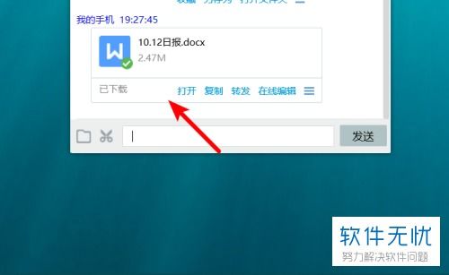 华为怎么传电脑上文件(华为文件传输至电脑的详细步骤指南)