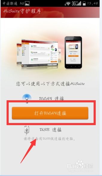 华为照片电脑上怎么找(华为照片在电脑上如何查找,一站式解决方案) 华为照片电脑上怎么找(华为照片在电脑上如何查找,一站式解决方案)