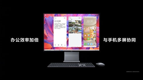 华为电脑投屏怎么投(华为电脑投屏操作指南,轻松实现屏幕共享) 华为电脑投屏怎么投(华为电脑投屏操作指南,轻松实现屏幕共享)