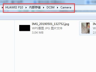 电脑图片华为怎么打开文件(华为电脑上如何打开电脑图片文件,详细步骤与操作指南) 电脑图片华为怎么打开文件(华为电脑上如何打开电脑图片文件,详细步骤与操作指南)