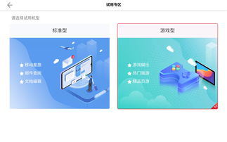 华为云怎么进电脑界面(华为云电脑界面进入指南) 华为云怎么进电脑界面(华为云电脑界面进入指南)