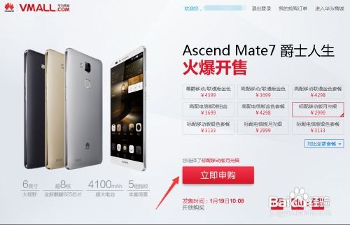 华为半价电脑怎么抢购的(华为半价电脑抢购攻略) 华为半价电脑怎么抢购的(华为半价电脑抢购攻略)