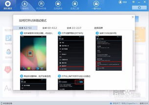 华为电脑怎么刷机呢(华为电脑刷机教程,轻松掌握刷机步骤) 华为电脑怎么刷机呢(华为电脑刷机教程,轻松掌握刷机步骤)