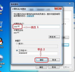 华为的电脑名称怎么查找(华为电脑名称查找攻略) 华为的电脑名称怎么查找(华为电脑名称查找攻略)