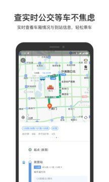 华为地图怎么安装到电脑(华为地图安装到电脑的详细步骤指南)