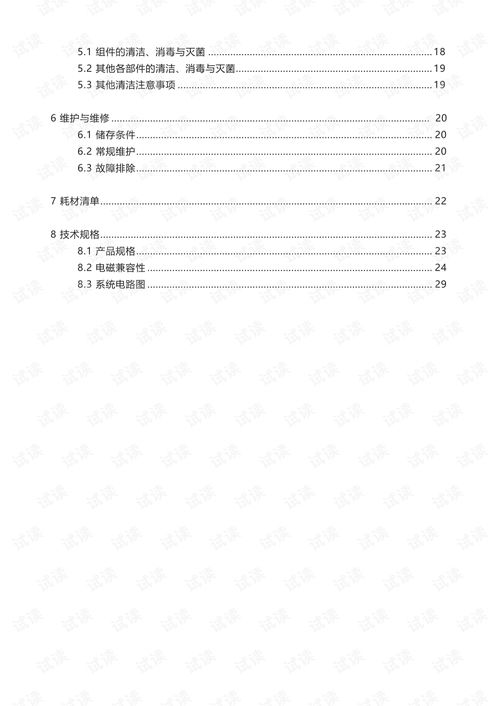 华为崩坏电脑版怎么下(华为崩坏电脑版下载指南)