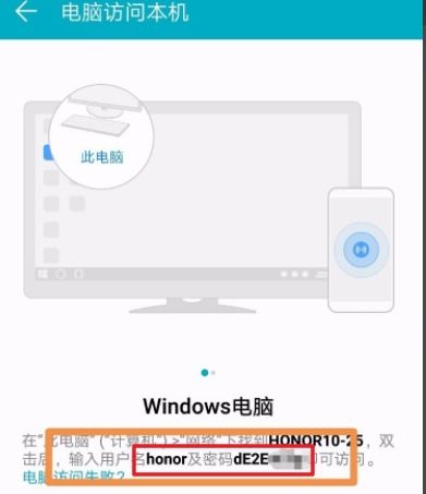 华为的照片怎么导入电脑(华为智能手机照片导入电脑的详细步骤)