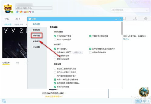 华为电脑启动热键怎么设置(华为电脑启动热键设置详解)
