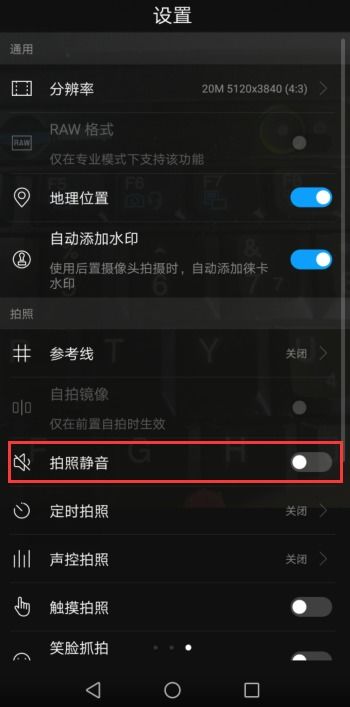 华为的电脑怎么调整音量(华为电脑音量调整指南) 华为的电脑怎么调整音量(华为电脑音量调整指南)