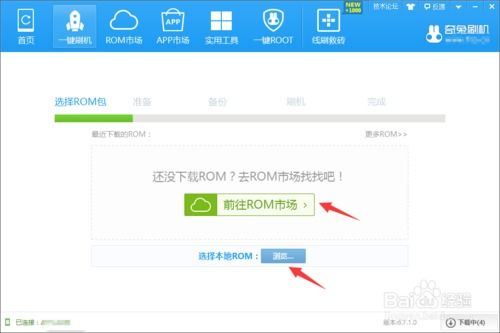 电脑激活教程华为怎么用(华为电脑激活教程,一步步带你完成电脑激活) 电脑激活教程华为怎么用(华为电脑激活教程,一步步带你完成电脑激活)
