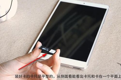 华为平板电脑怎么插鼠标(华为平板电脑如何正确插接鼠标—操作指南)