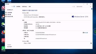 华为云电脑怎么开声音(华为云电脑开启声音功能的详细指南) 华为云电脑怎么开声音(华为云电脑开启声音功能的详细指南)