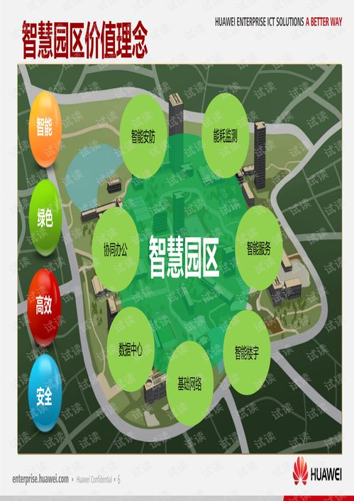 智慧语音华为电脑怎么用(智慧语音华为电脑的使用指南)