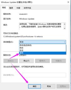 华为电脑加速球怎么关掉(华为电脑加速球功能详解及如何关闭) 华为电脑加速球怎么关掉(华为电脑加速球功能详解及如何关闭)