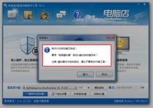 华为NFSFC怎么连接电脑(华为NFSFC连接电脑，详细步骤与操作指南)