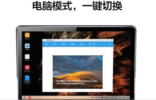 华为电脑模式怎么样(华为电脑模式深度解析,表现如何? 华为电脑模式怎么样(华为电脑模式深度解析,表现如何?