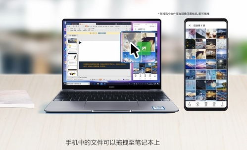华为7怎么和电脑连(华为P7与电脑连接，实现高效同步与数据传输)