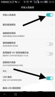 华为手机怎么照电脑图片(华为手机如何轻松拍摄电脑图片,详细步骤与技巧) 华为手机怎么照电脑图片(华为手机如何轻松拍摄电脑图片,详细步骤与技巧)