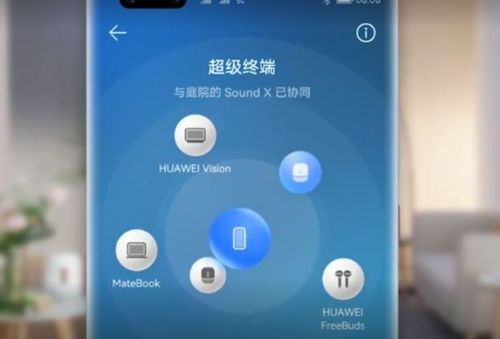 华为鸿蒙怎么跟电脑交互(华为鸿蒙系统与电脑的交互方式,探索新的数字生态) 华为鸿蒙怎么跟电脑交互(华为鸿蒙系统与电脑的交互方式,探索新的数字生态)