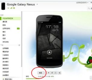华为电脑上面怎么截图的(华为电脑上如何进行截图操作)
