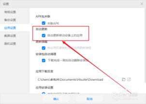 怎么把华为电脑图标变小(华为电脑图标大小调整,简单步骤实现个性化设置) 怎么把华为电脑图标变小(华为电脑图标大小调整,简单步骤实现个性化设置)