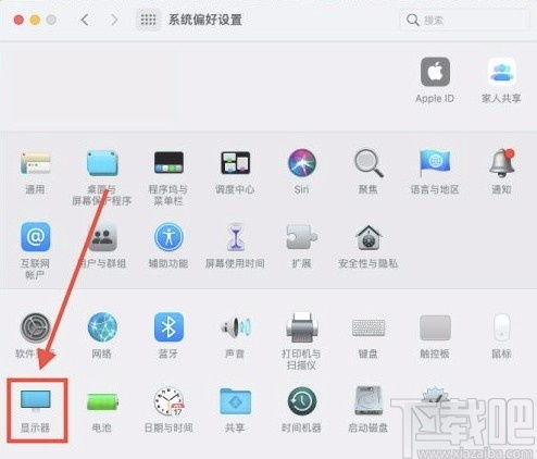 怎么调华为电脑亮度调节(华为电脑亮度调节方法与步骤详解) 怎么调华为电脑亮度调节(华为电脑亮度调节方法与步骤详解)