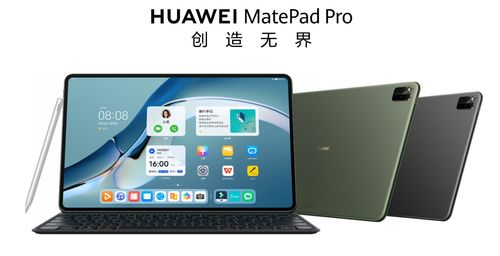 华为平板电脑怎么开电筒(华为平板电脑如何使用电筒功能,详细步骤与操作指南) 华为平板电脑怎么开电筒(华为平板电脑如何使用电筒功能,详细步骤与操作指南)