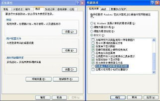 怎么更改华为电脑的名字(轻松掌握!教你如何更改华为电脑的名字) 怎么更改华为电脑的名字(轻松掌握!教你如何更改华为电脑的名字)