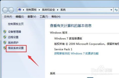 怎么更改华为电脑的名字(轻松掌握!教你如何更改华为电脑的名字) 怎么更改华为电脑的名字(轻松掌握!教你如何更改华为电脑的名字)