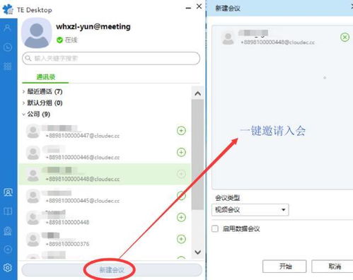华为云电脑怎么使用视频(华为云电脑使用视频教程详解) 华为云电脑怎么使用视频(华为云电脑使用视频教程详解)