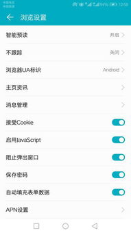 改华为电脑密码怎么修改(如何修改华为电脑密码) 改华为电脑密码怎么修改(如何修改华为电脑密码)