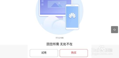 华为电脑怎么清除儿童锁(华为电脑清除儿童锁的详细步骤) 华为电脑怎么清除儿童锁(华为电脑清除儿童锁的详细步骤)