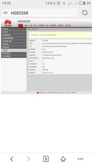 华为电脑pin码怎么查(华为电脑PIN码的查找方法与相关解析) 华为电脑pin码怎么查(华为电脑PIN码的查找方法与相关解析)